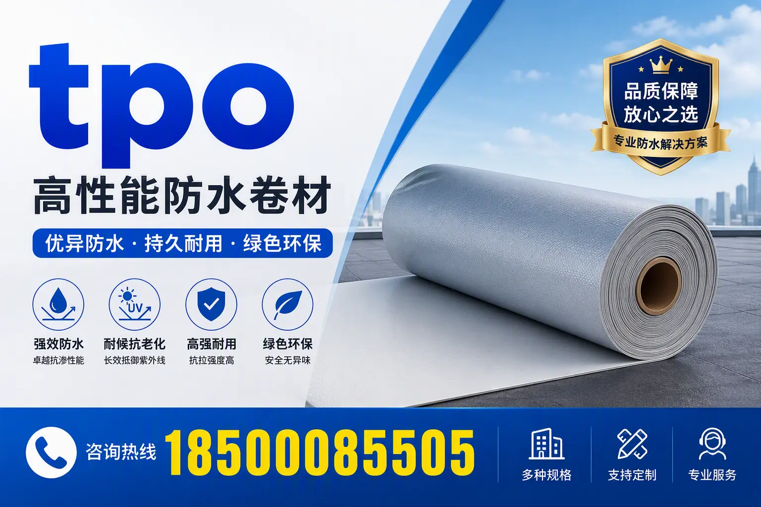 tpo行业趋势分析，金昌企业应如何应对